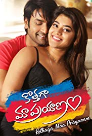 Love Lie (Kothaga Maa Prayanam) Hindi Dubbed